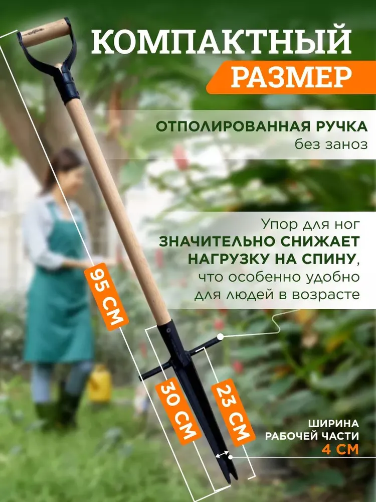 Удобство использования корнеудалителя